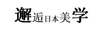 QQ截图20200102104634