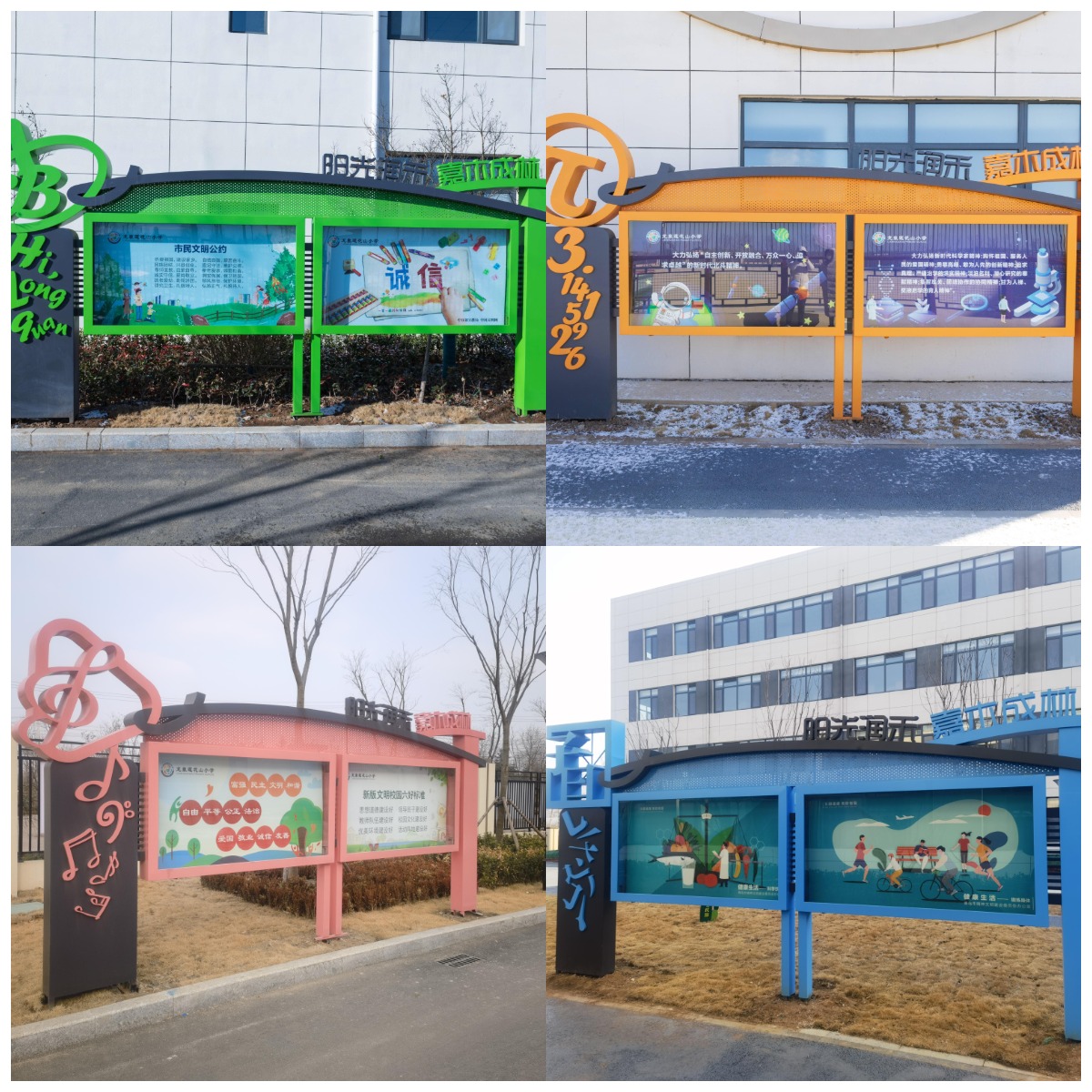 WPS图片拼图
